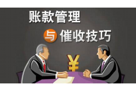 海林企业清欠服务