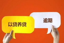 海林讨债公司成功追回初中同学借款40万成功案例