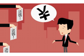 海林工资清欠服务