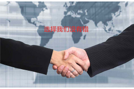 海林债务清欠服务